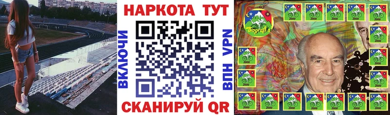 Бошки Шишки Николаевск-на-Амуре