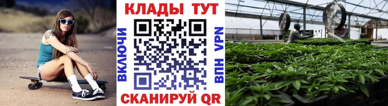 Купить Николаевск-на-Амуре Марихуана A-PVP Мефедрон Cocaine