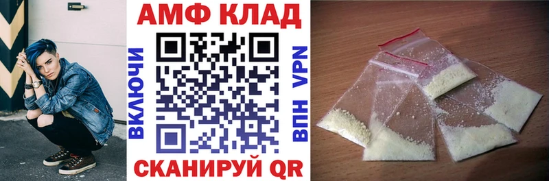 OMG как зайти  Николаевск-на-Амуре  Amphetamine 98% 