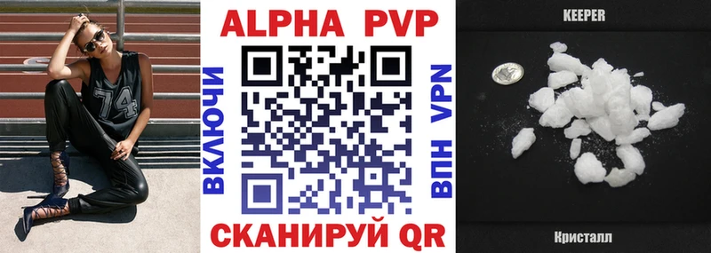 где купить наркотик  Николаевск-на-Амуре  это состав  A PVP СК КРИС 
