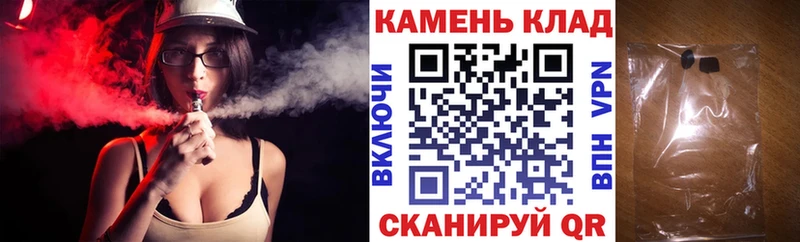 ГАШИШ хэш  Николаевск-на-Амуре 