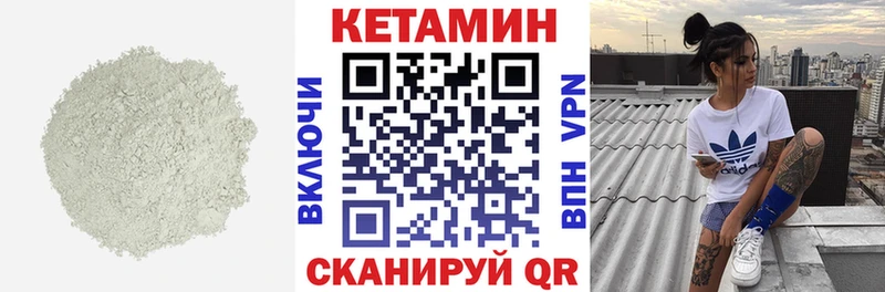 КЕТАМИН ketamine  Николаевск-на-Амуре 