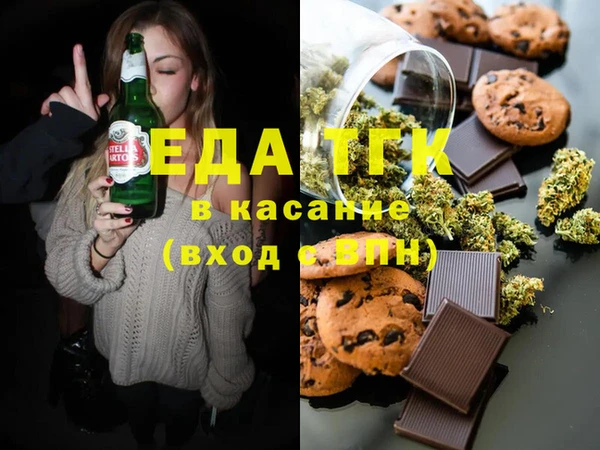 экстази Аркадак