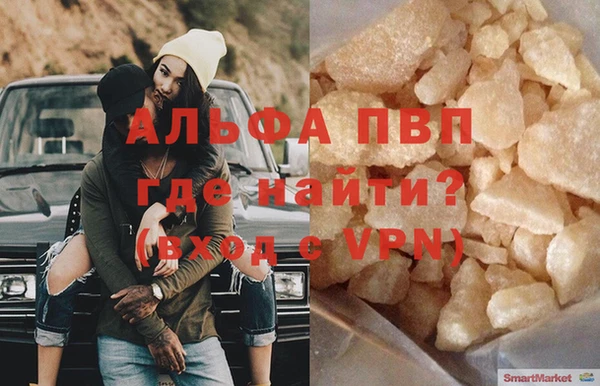 дживик Армянск