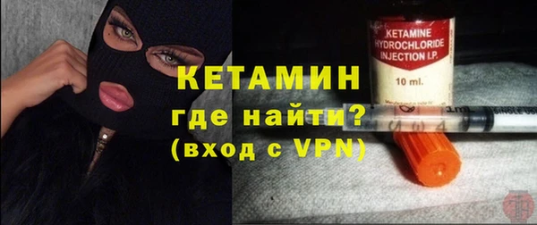 дживик Армянск