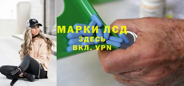 дживик Армянск