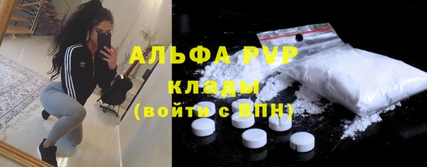 дживик Армянск