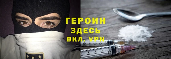 трава Зерноград