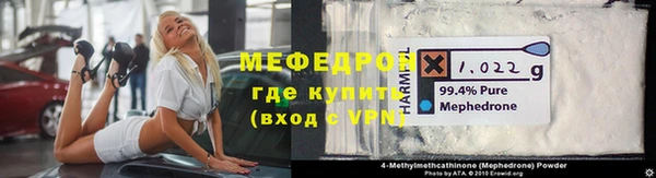 дживик Армянск