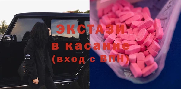 экстази Аркадак