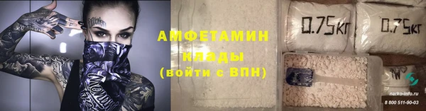 экстази Аркадак