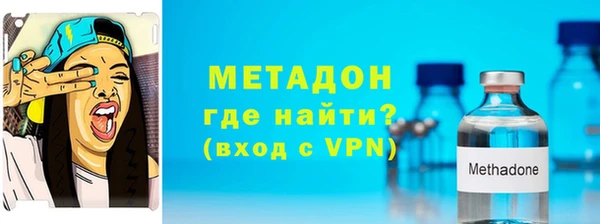 тгк Арсеньев
