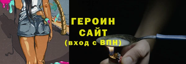 дживик Армянск