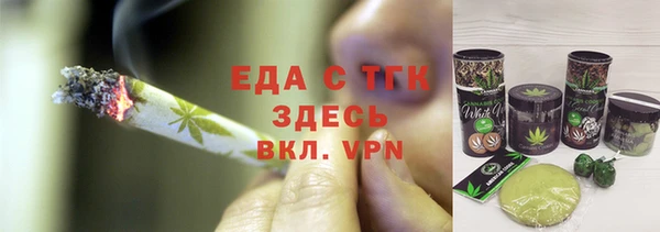 дживик Армянск