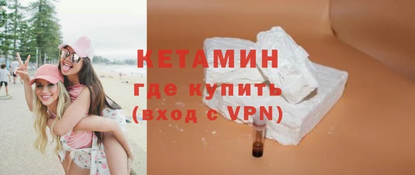 тгк Арсеньев