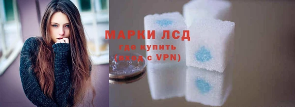 тгк Арсеньев