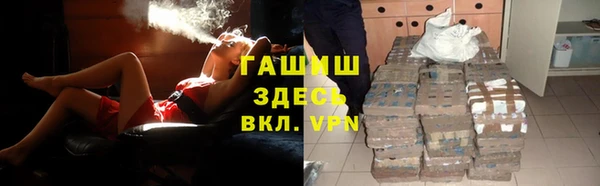 тгк Арсеньев
