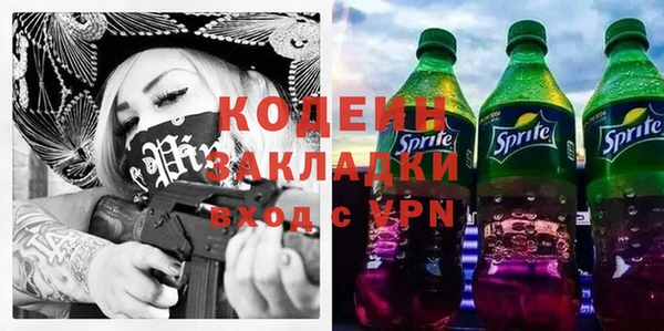 дживик Армянск