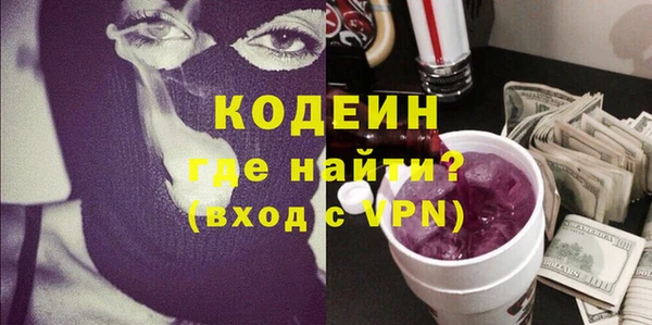синтетический гашиш Зеленодольск