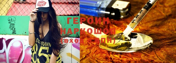 тгк Арсеньев