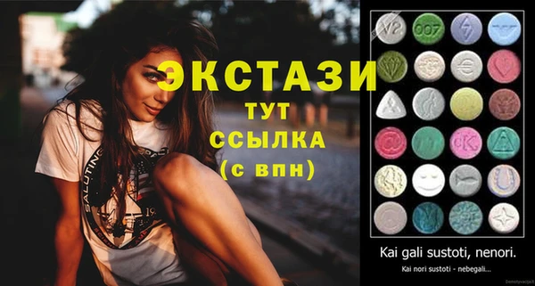 экстази Аркадак