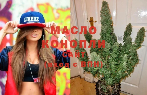 тгк Арсеньев
