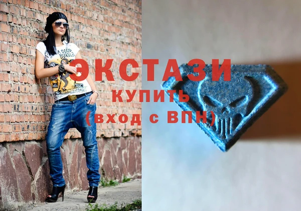 экстази Аркадак