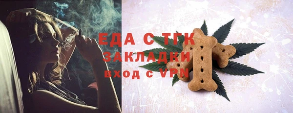 дживик Армянск