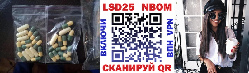 мориарти какой сайт  KRAKEN tor  Николаевск-на-Амуре  Лсд 25 экстази кислота 