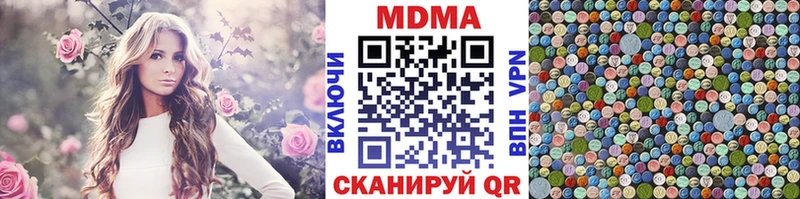 как найти закладки  Николаевск-на-Амуре  МДМА Molly 