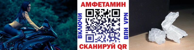 Метамфетамин Декстрометамфетамин 99.9%  Николаевск-на-Амуре 