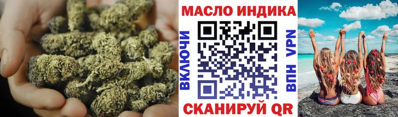 ТГК THC oil  хочу наркоту  Николаевск-на-Амуре 