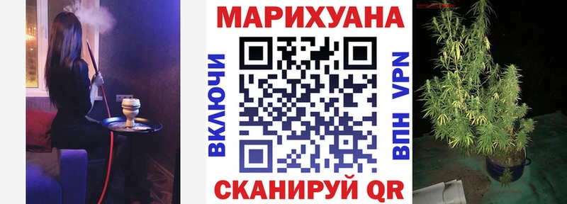 Канабис AK-47  Николаевск-на-Амуре 